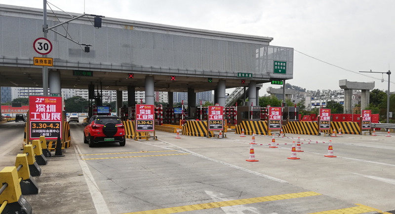 深圳工業展高速收費站廣告