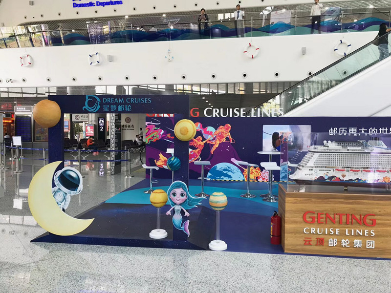 中國郵輪產業發展大會展會深圳蛇口郵輪中心廣告