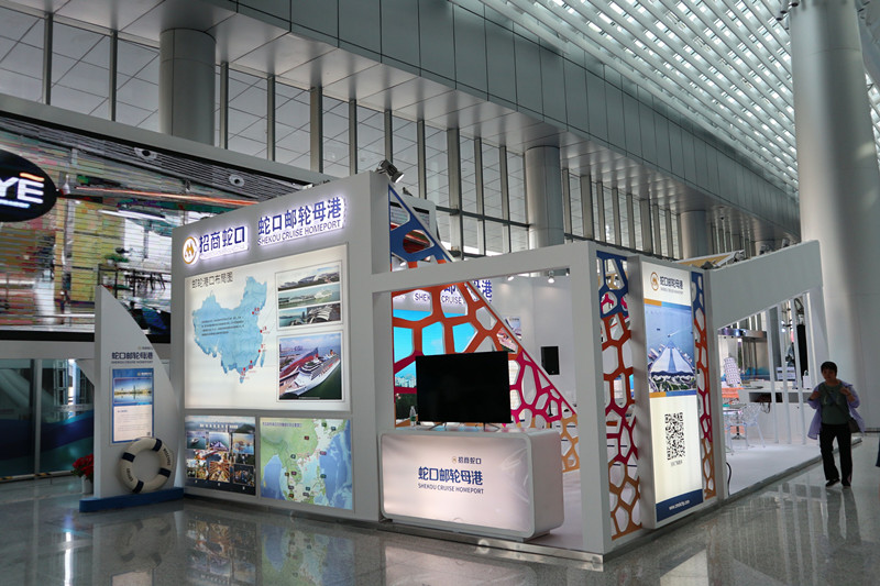 中國郵輪產業發展大會展會深圳蛇口郵輪中心廣告