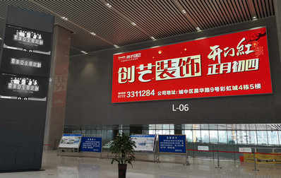 柳州站候車廳東邊數字燈箱廣告 柳州站候車廳東邊數字燈箱廣告