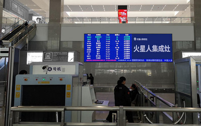 柳州站一層候車大廳LED屏廣告 柳州站一層候車大廳LED屏廣告