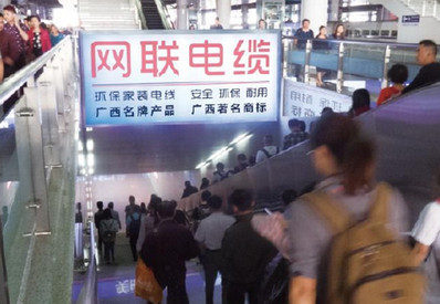 南寧東站站臺層到達楣頭燈箱廣告