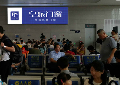 德州東站候車大廳墻體燈箱廣告 德州東站候車大廳墻體燈箱廣告