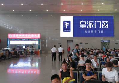 德州東站三樓候車室墻體燈箱廣告 德州東站三樓候車室墻體燈箱廣告