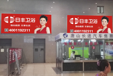 唐山站出站大廳燈箱廣告 唐山站出站大廳燈箱廣告