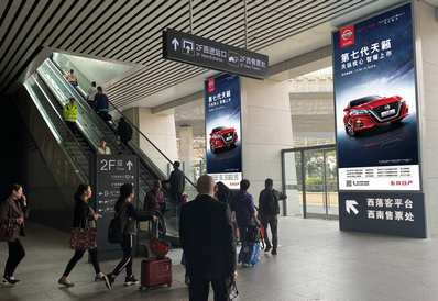 合肥南站西進站口扶梯旁圖騰燈箱廣告 合肥南站西進站口扶梯旁圖騰燈箱廣告