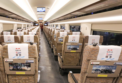 復興號列車品牌專列廣告 復興號列車品牌專列廣告