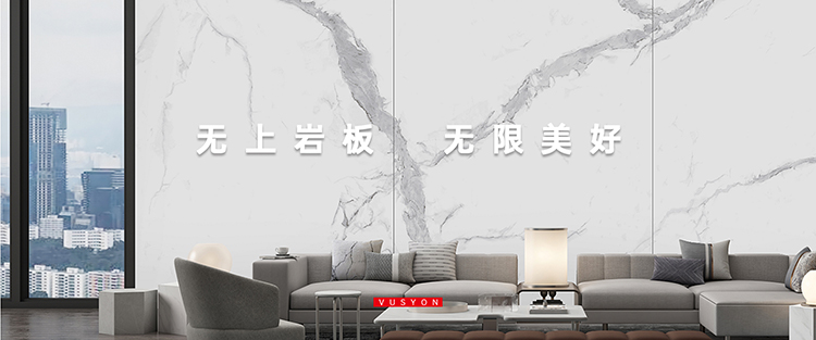 無上巖板--泉廈區域機場、高鐵站廣告案例