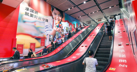 環(huán)球大廈扶手電梯數(shù)碼屏 環(huán)球大廈扶手電梯數(shù)碼屏