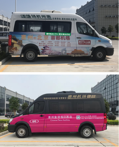 機場大巴2號線車身廣告展示 機場大巴2號線車身廣告展示