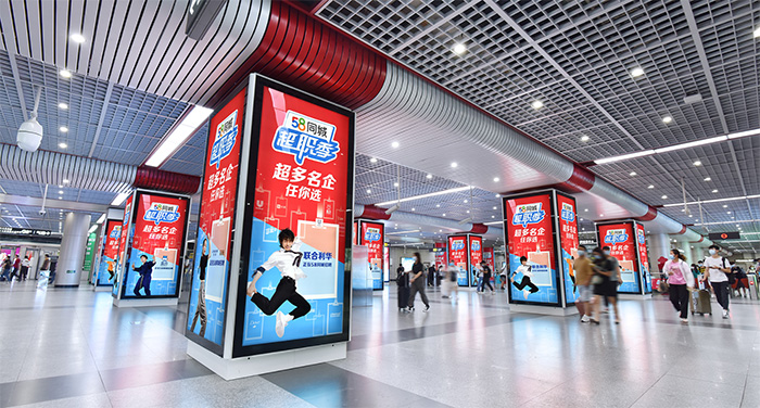 58同城戶外廣告 58同城戶外廣告