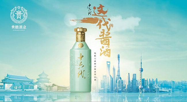 戶外廣告投放市場(chǎng)，白酒行業(yè)已呈分化態(tài)勢(shì)！