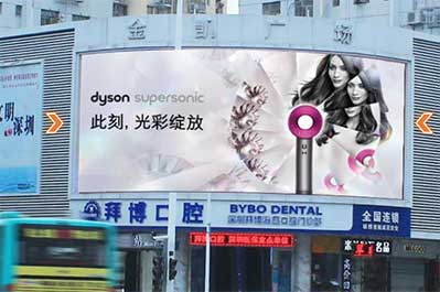 羅湖區金凱廣場屏