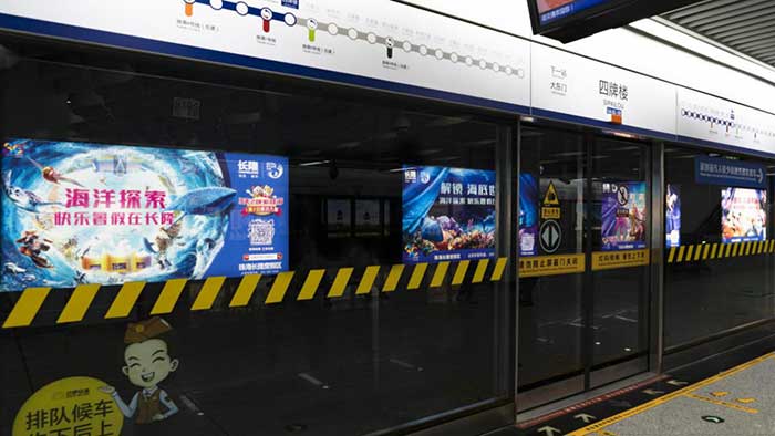 12封燈箱軌行區單邊套裝