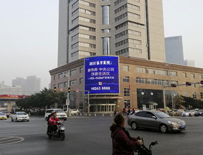 市殘聯大廈LED屏 市殘聯大廈LED屏