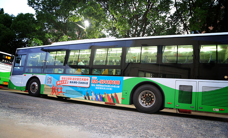 交慧藝術高中上海公交車廣告3