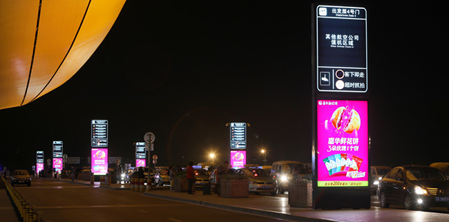 昆明機場出發落客區落地雙面燈箱