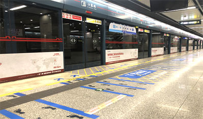 西安地鐵1號線2期屏蔽門貼 西安地鐵1號線2期屏蔽門貼