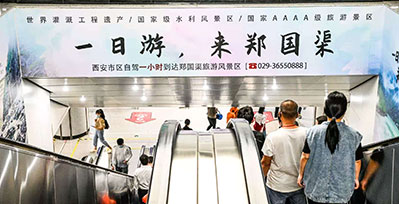 西安地鐵4/6號線品牌扶梯 西安地鐵4/6號線品牌扶梯