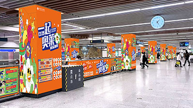 西安地鐵4號線主題站廳 西安地鐵4號線主題站廳