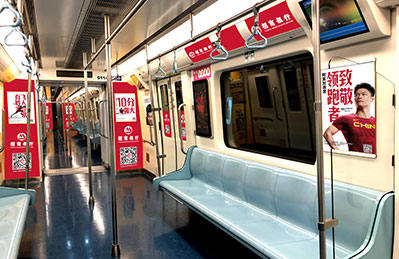 西安地鐵品牌列車廣告 西安地鐵品牌列車廣告