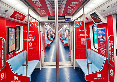 西安地鐵品牌包車廣告 西安地鐵品牌包車廣告