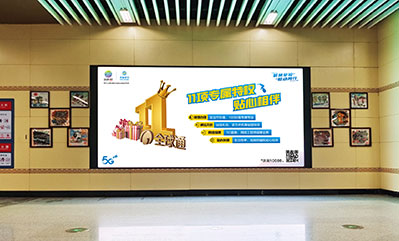 西安地鐵LED/LCD電子屏廣告 西安地鐵LED/LCD電子屏廣告