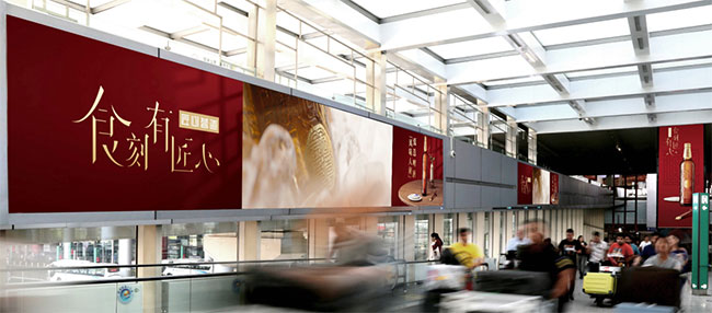 北京首都機場T3GTC廊內(nèi)四屏高清LED