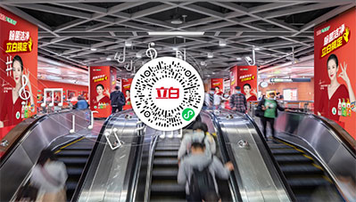 廣佛地鐵站廳播音廣告 廣佛地鐵站廳播音廣告