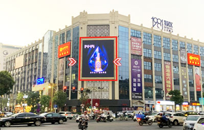 汕頭龍湖區1981特區商城LED屏 汕頭龍湖區1981特區商城LED屏