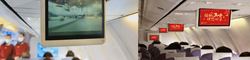 國航《空中博覽》視頻廣告 國航《空中博覽》視頻廣告