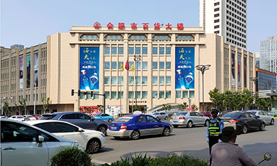 合肥百貨大樓led屏廣告 合肥百貨大樓led屏廣告