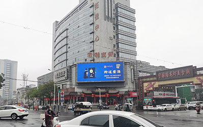 合肥拓佳中心led屏廣告 合肥拓佳中心led屏廣告