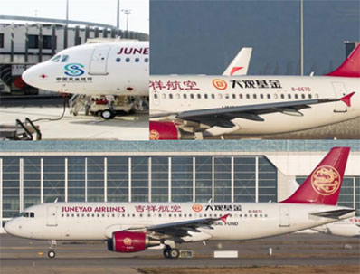 吉祥航空機身噴繪廣告