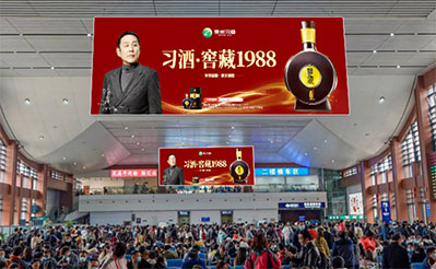 貴陽(yáng)東站候車大廳雙面吊屏燈箱廣告 貴陽(yáng)東站候車大廳雙面吊屏燈箱廣告