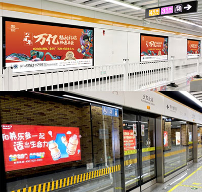 昆明地鐵4號線12封燈箱廣告 昆明地鐵4號線12封燈箱廣告