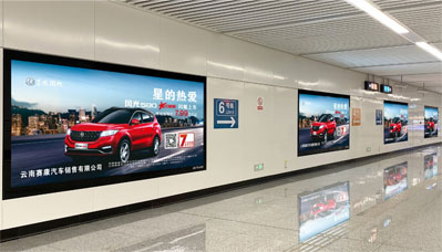 昆明地鐵4號線12封燈箱套裝廣告 昆明地鐵4號線12封燈箱套裝廣告