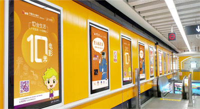 昆明地鐵4號線4封燈箱廣告 昆明地鐵4號線4封燈箱廣告