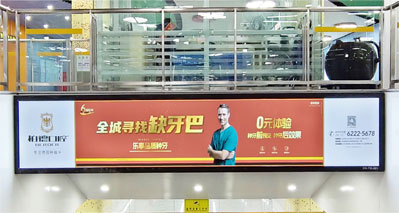 昆明地鐵4號線梯楣燈箱廣告 昆明地鐵4號線梯楣燈箱廣告