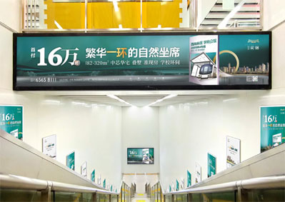 昆明地鐵4號線梯眉套裝廣告 昆明地鐵4號線梯眉套裝廣告