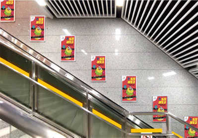 昆明地鐵4號線梯牌廣告 昆明地鐵4號線梯牌廣告