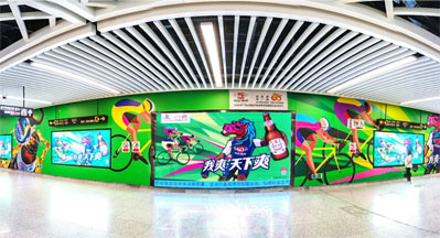 昆明地鐵4號線品牌站廳廣告 昆明地鐵4號線品牌站廳廣告