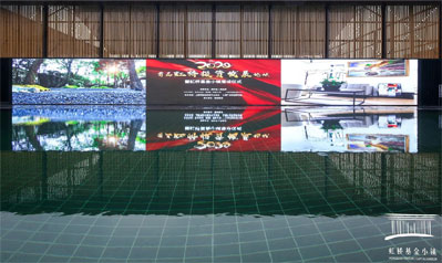 上海虹橋基金小鎮會議廣場led屏廣告