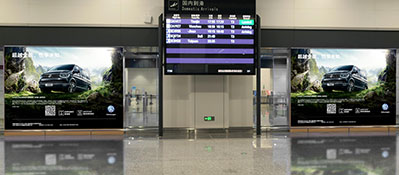 貴陽機場T3一層國內到達出口LED大屏廣告 貴陽機場T3一層國內到達出口LED大屏廣告