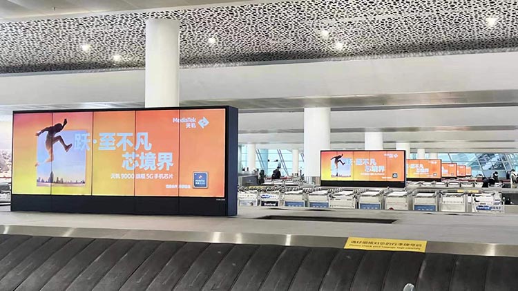 天璣9000深圳機場電子屏廣告4