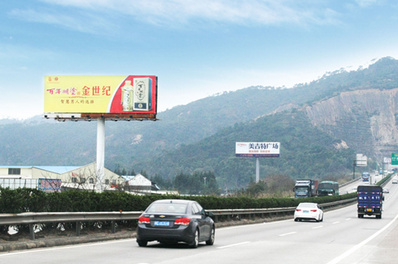 廣東高速廣告-廣東高速公路大牌廣告-廣東高速廣告價格
