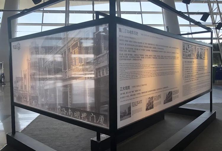 百年電影展廈門機場展位廣告3