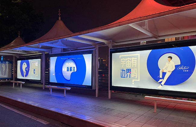 夸克為何選擇重慶候車(chē)亭廣告？