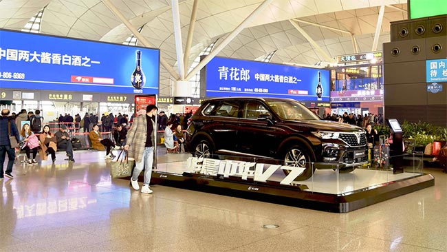 出發值機大廳安檢前展位廣告