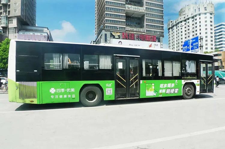 四季優美長沙公交車廣告2